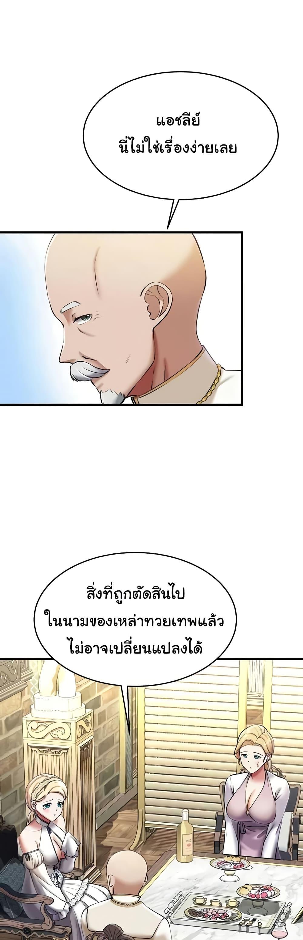 Doujin-Lc- อ่าน โดจิน มังฮวา เกาหลี ญี่ปุ่น จีน แปลไทย The Warrior Became an Academy Professor After Divorce ตอนที่ 1 2 3 4 5 6 7 8 9 10 11 12 13 14 ฟรี ไม่มีโฆษณา อ่าน โดจิน Manhwa เกาหลี ญี่ปุ่น จีน เรามีครบ คัดมาให้เน้นๆ โดจิน 18+ รับประกันความฟินโดย  Doujin Lc