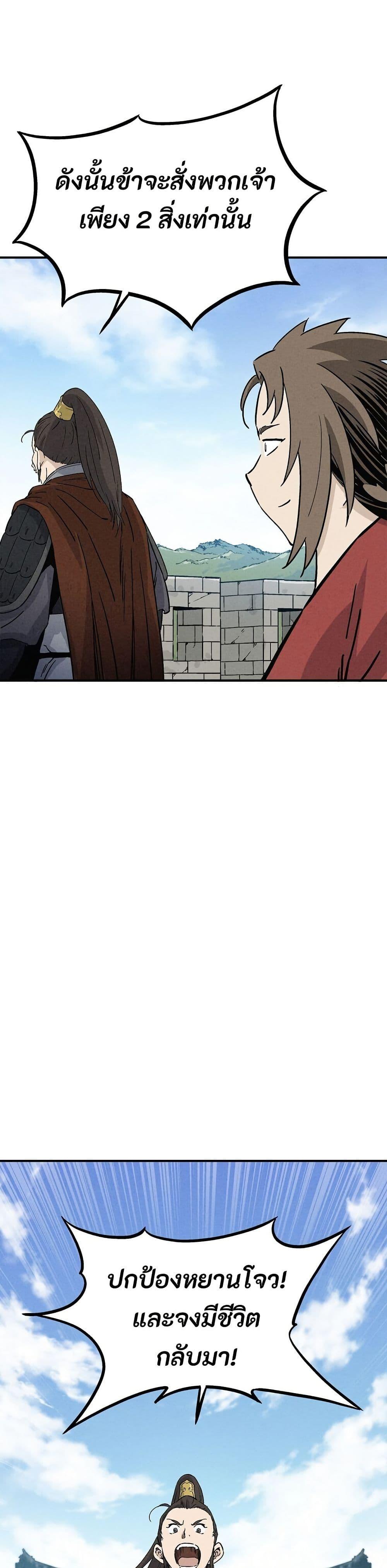 Manga-lc-com อ่านมังงะ อ่านการ์ตูน ออนไลน์ ฟรี I Reincarnated as a Legendary Surgeon ตอนที่ 1 2 3 4 5 6 7 8 9 10 11 12 13 14 ฟรี ไม่มีโฆษณา Manga-lc - อ่าน มังงะ อ่าน การ์ตูน ออนไลน์ อ่านมังงะ ฟรี