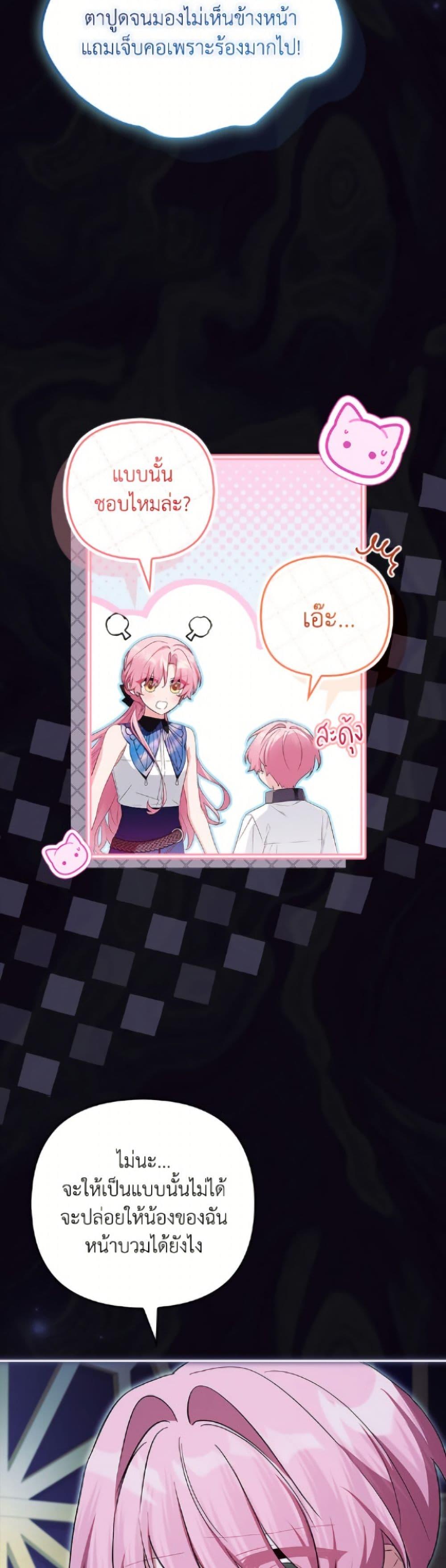 Manga-lc-com อ่านมังงะ อ่านการ์ตูน ออนไลน์ ฟรี The Youngest Daughter of the Villainous Duke ตอนที่ 1 2 3 4 5 6 7 8 9 10 11 12 13 14 ฟรี ไม่มีโฆษณา Manga-lc - อ่าน มังงะ อ่าน การ์ตูน ออนไลน์ อ่านมังงะ ฟรี