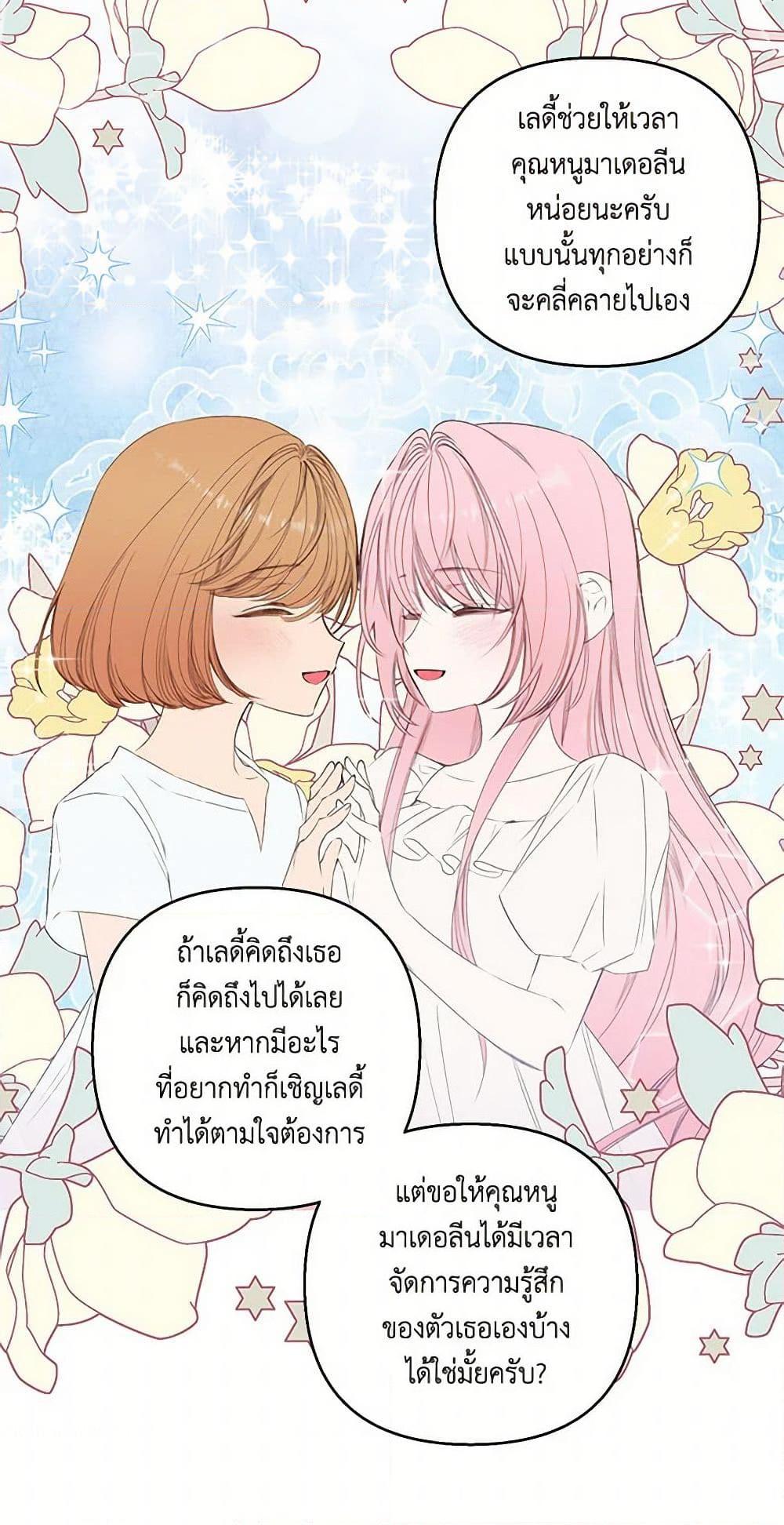 Manga-lc-com อ่านมังงะ อ่านการ์ตูน ออนไลน์ ฟรี Our Little Empress ตอนที่ 1 2 3 4 5 6 7 8 9 10 11 12 13 14 ฟรี ไม่มีโฆษณา Manga-lc - อ่าน มังงะ อ่าน การ์ตูน ออนไลน์ อ่านมังงะ ฟรี
