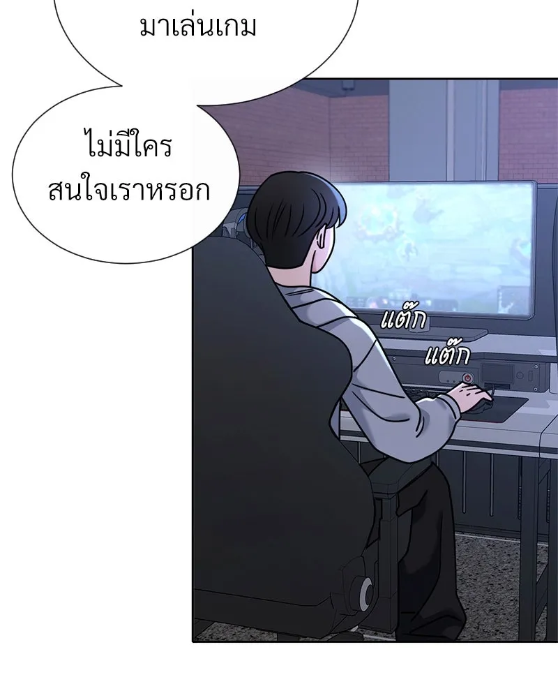 Level One Dreamersbrผู้ชนะรักนี้ต้องเป็น ตอนที่ 45 รูปที่ 53