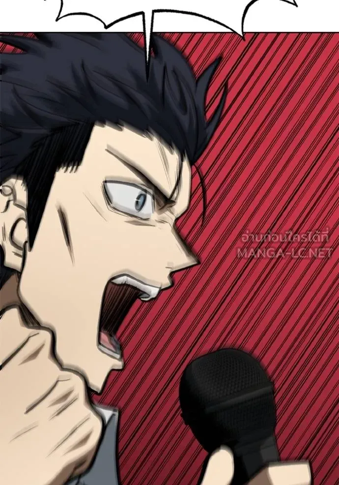 ราชาแห่งอ็อกทากอน ตอนที่ 156 รูปที่ 70