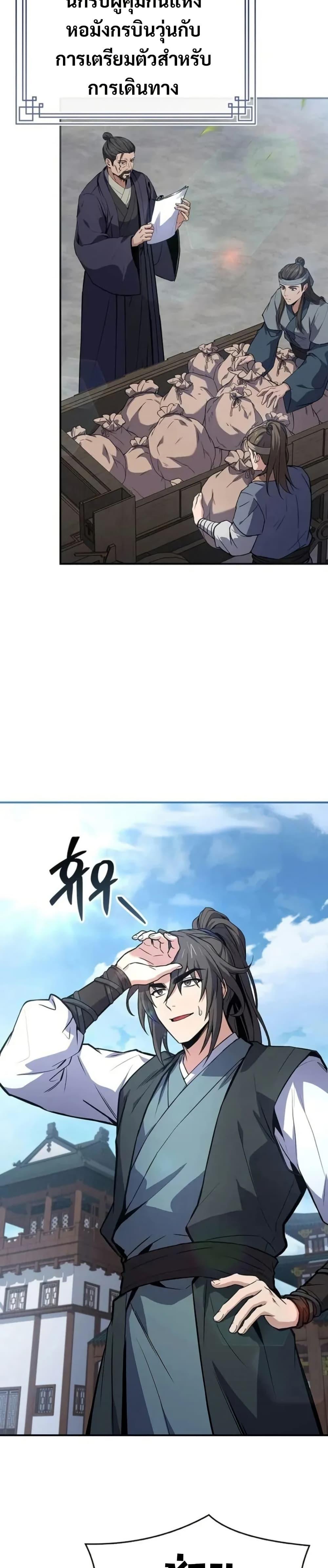 Manga-lc-com อ่านมังงะ อ่านการ์ตูน ออนไลน์ ฟรี Reincarnated Escort Warrior ตอนที่ 1 2 3 4 5 6 7 8 9 10 11 12 13 14 ฟรี ไม่มีโฆษณา Manga-lc - อ่าน มังงะ อ่าน การ์ตูน ออนไลน์ อ่านมังงะ ฟรี