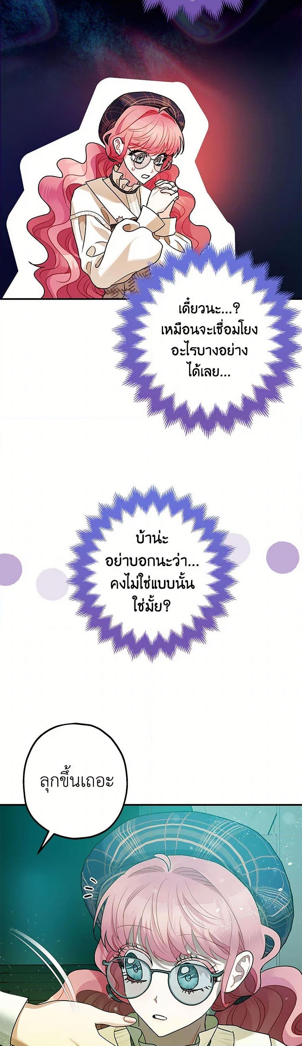 Manga-lc-com อ่านมังงะ อ่านการ์ตูน ออนไลน์ ฟรี The Tyrant’s Tranquilizer ตอนที่ 1 2 3 4 5 6 7 8 9 10 11 12 13 14 ฟรี ไม่มีโฆษณา Manga-lc - อ่าน มังงะ อ่าน การ์ตูน ออนไลน์ อ่านมังงะ ฟรี