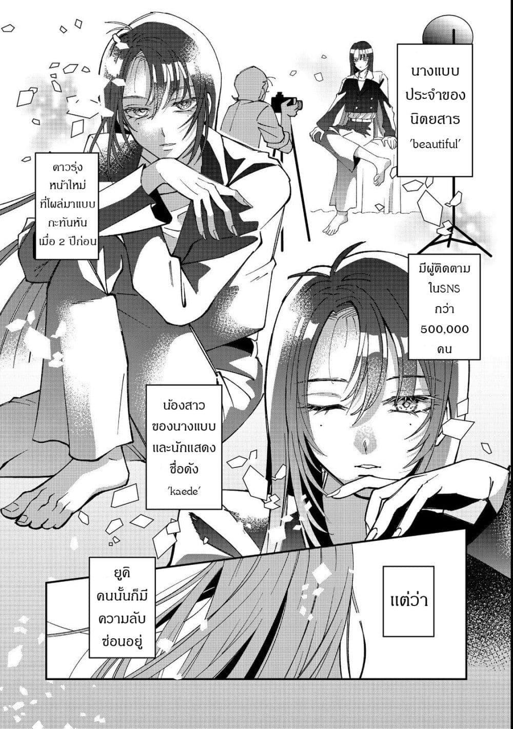 Manga-lc-com อ่านมังงะ อ่านการ์ตูน ออนไลน์ ฟรี Gakkou de Yuumei na 3-Dai Bishoujo no Akogare wa, Ninki Model no Josou Shita Ore rashii ตอนที่ 1 2 3 4 5 6 7 8 9 10 11 12 13 14 ฟรี ไม่มีโฆษณา Manga-lc - อ่าน มังงะ อ่าน การ์ตูน ออนไลน์ อ่านมังงะ ฟรี