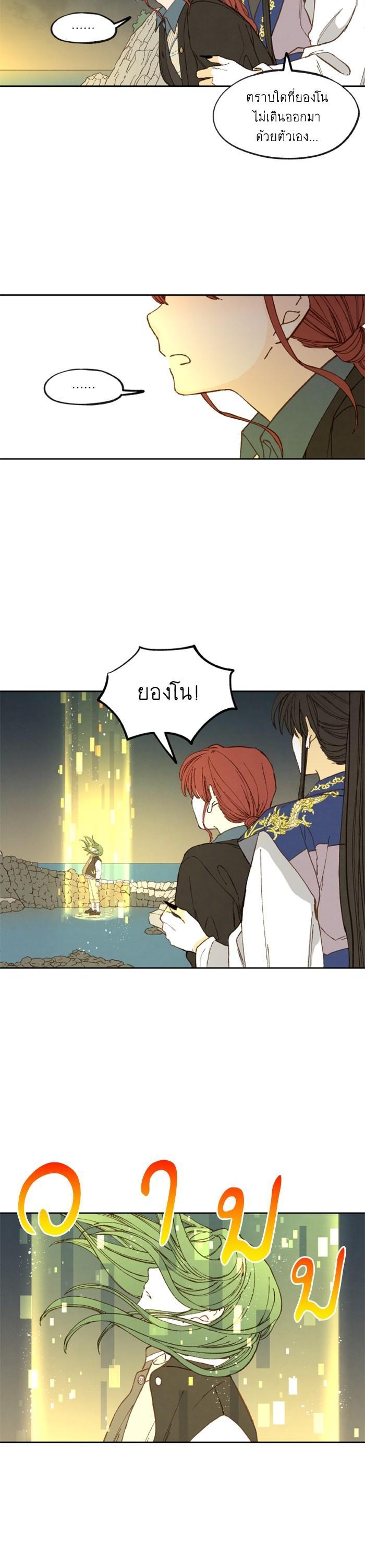 Manga-lc-com อ่านมังงะ อ่านการ์ตูน ออนไลน์ ฟรี How to Become a Dragon ตอนที่ 1 2 3 4 5 6 7 8 9 10 11 12 13 14 ฟรี ไม่มีโฆษณา Manga-lc - อ่าน มังงะ อ่าน การ์ตูน ออนไลน์ อ่านมังงะ ฟรี