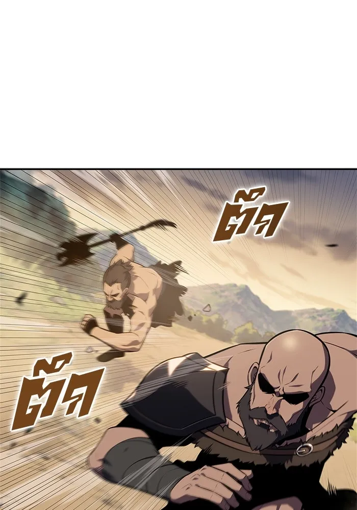 ผู้เล่นหน้าใหม่เลเวลแมกซ์ ตอนที่ 134 ขั้วอำนาจใหม่ & ความสมดุล รูปที่ 62