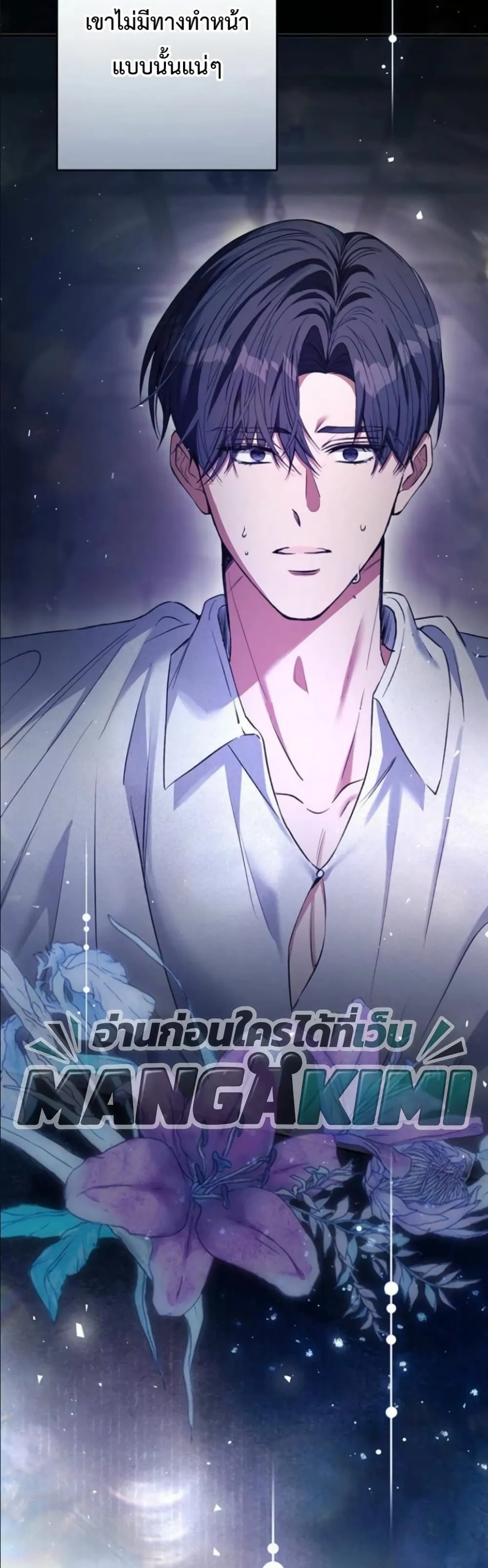 Manga-lc-com อ่านมังงะ อ่านการ์ตูน ออนไลน์ ฟรี This Is What Revenge Looks Like ตอนที่ 1 2 3 4 5 6 7 8 9 10 11 12 13 14 ฟรี ไม่มีโฆษณา Manga-lc - อ่าน มังงะ อ่าน การ์ตูน ออนไลน์ อ่านมังงะ ฟรี