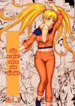 Doujin-Lc- อ่าน โดจิน มังฮวา เกาหลี ญี่ปุ่น จีน แปลไทย เรื่องลับของอาารย์อามามิยะ [Yomoda Yomo] ตอนที่ 1 2 3 4 5 6 7 8 9 10 11 12 13 14 ฟรี ไม่มีโฆษณา อ่าน โดจิน Manhwa เกาหลี ญี่ปุ่น จีน เรามีครบ คัดมาให้เน้นๆ โดจิน 18+ รับประกันความฟินโดย  Doujin Lc