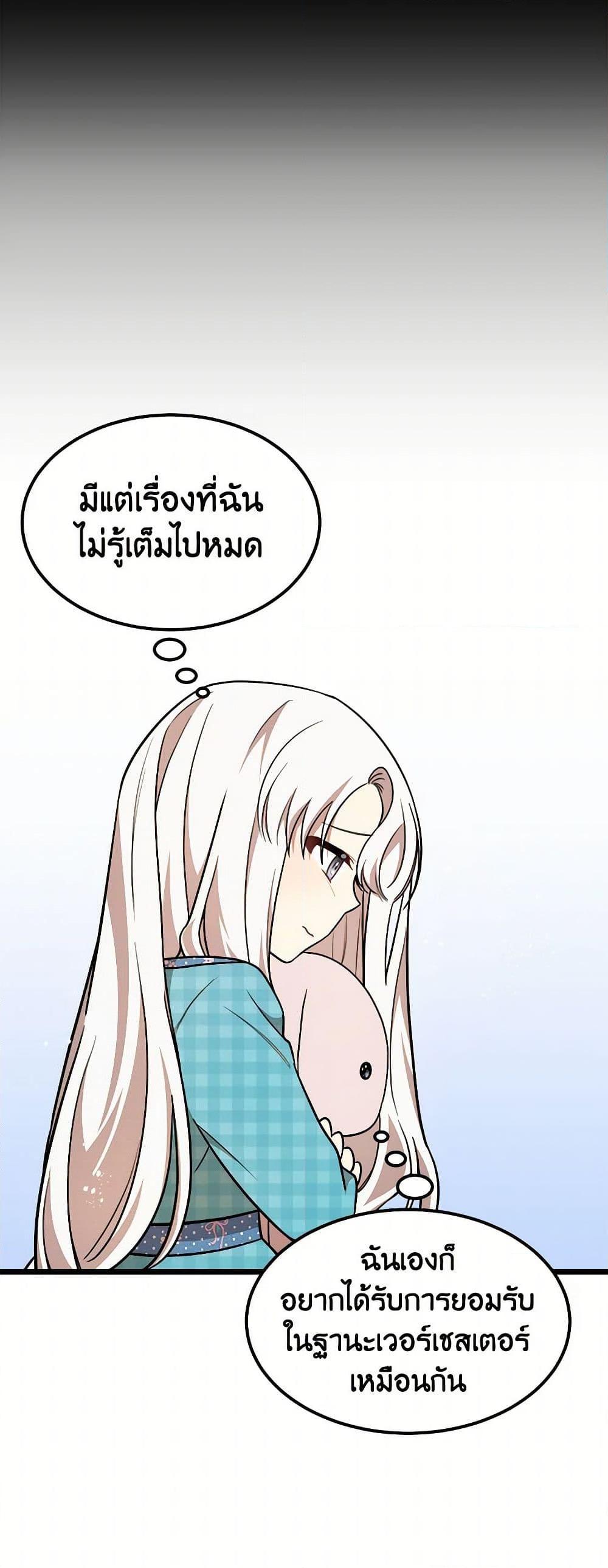 Manga-lc-com อ่านมังงะ อ่านการ์ตูน ออนไลน์ ฟรี Four Dangerous Brothers to My Rescue ตอนที่ 1 2 3 4 5 6 7 8 9 10 11 12 13 14 ฟรี ไม่มีโฆษณา Manga-lc - อ่าน มังงะ อ่าน การ์ตูน ออนไลน์ อ่านมังงะ ฟรี
