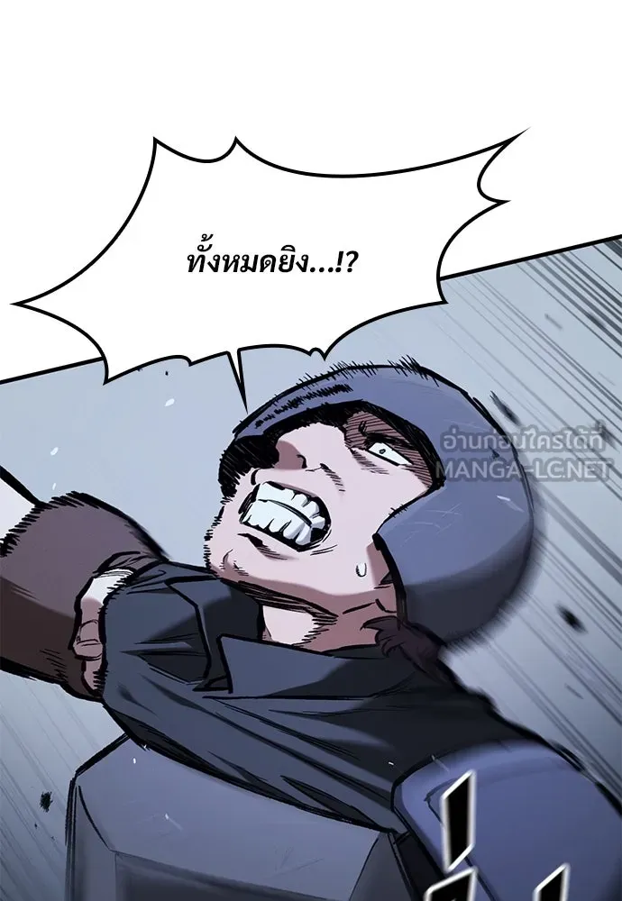 อัศวินวันเดียว ตอนที่ 52 รูปที่ 15