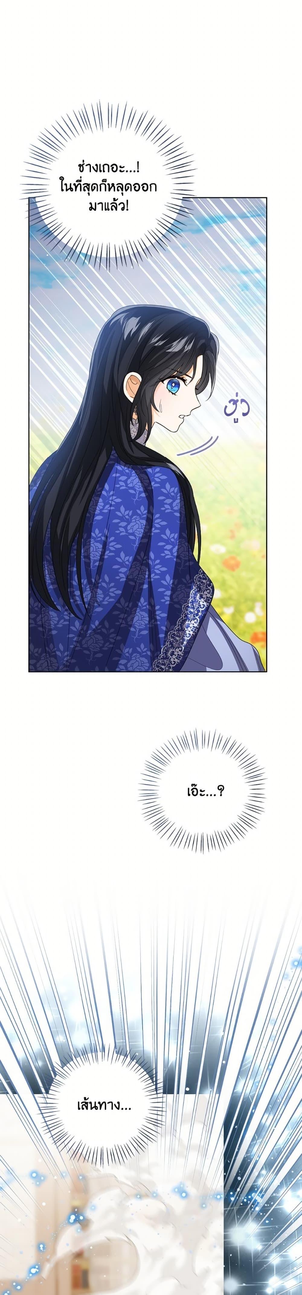 Manga-lc-com อ่านมังงะ อ่านการ์ตูน ออนไลน์ ฟรี Baby Princess Through the Status Window ตอนที่ 1 2 3 4 5 6 7 8 9 10 11 12 13 14 ฟรี ไม่มีโฆษณา Manga-lc - อ่าน มังงะ อ่าน การ์ตูน ออนไลน์ อ่านมังงะ ฟรี