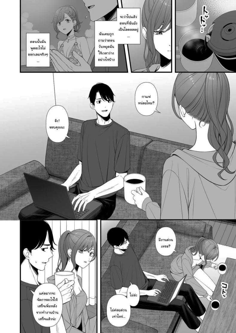 Doujin-Lc- อ่าน โดจิน มังฮวา เกาหลี ญี่ปุ่น จีน แปลไทย วันหยุดก็ต้องพักผ่อนสิคะ (Ae) (THE iDOLM@STER Shiny Colors) ตอนที่ 1 2 3 4 5 6 7 8 9 10 11 12 13 14 ฟรี ไม่มีโฆษณา อ่าน โดจิน Manhwa เกาหลี ญี่ปุ่น จีน เรามีครบ คัดมาให้เน้นๆ โดจิน 18+ รับประกันความฟินโดย  Doujin Lc