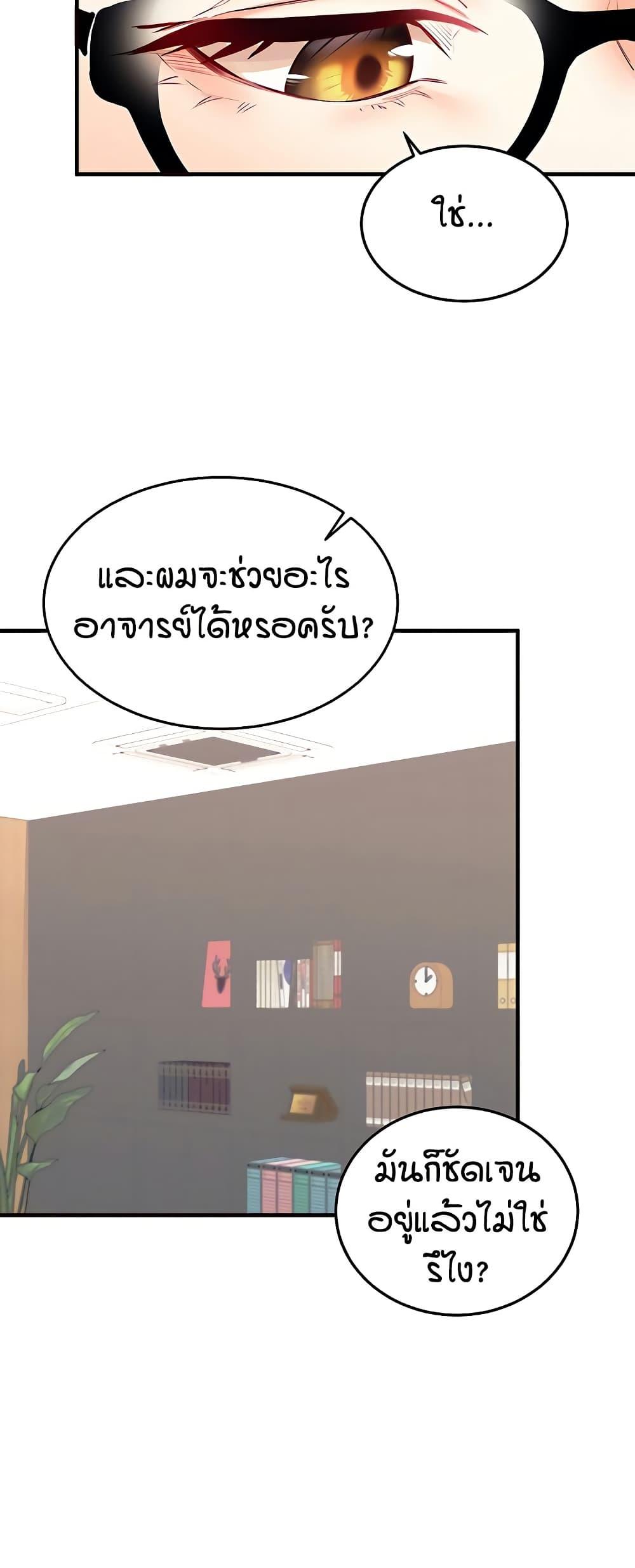 Doujin-Lc- อ่าน โดจิน มังฮวา เกาหลี ญี่ปุ่น จีน แปลไทย An Introduction to MILFs ตอนที่ 1 2 3 4 5 6 7 8 9 10 11 12 13 14 ฟรี ไม่มีโฆษณา อ่าน โดจิน Manhwa เกาหลี ญี่ปุ่น จีน เรามีครบ คัดมาให้เน้นๆ โดจิน 18+ รับประกันความฟินโดย  Doujin Lc