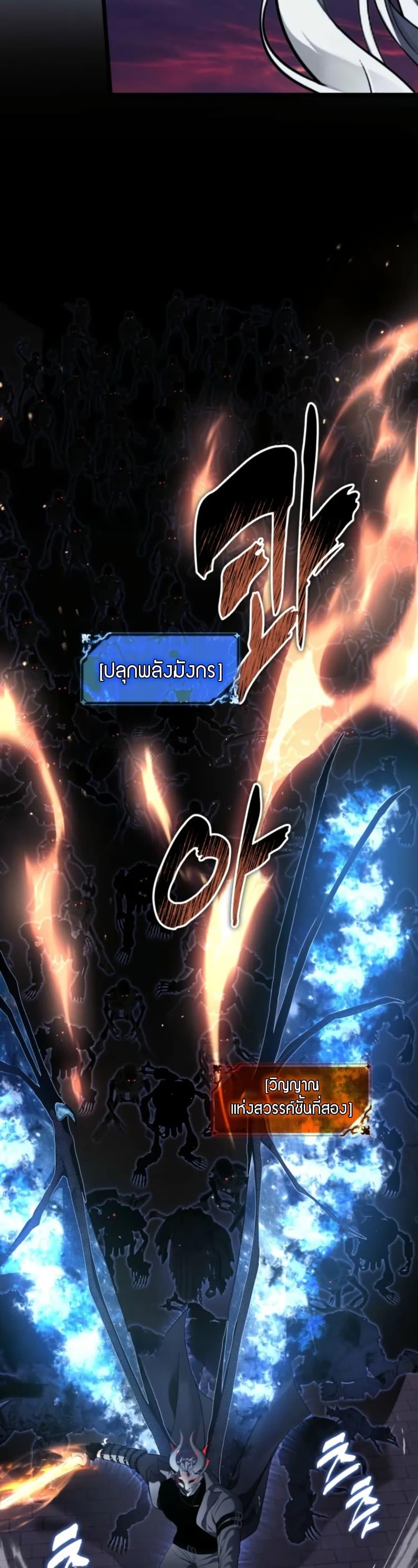 Manga-lc-com อ่านมังงะ อ่านการ์ตูน ออนไลน์ ฟรี Ranker Who Lives A Second Time ตอนที่ 1 2 3 4 5 6 7 8 9 10 11 12 13 14 ฟรี ไม่มีโฆษณา Manga-lc - อ่าน มังงะ อ่าน การ์ตูน ออนไลน์ อ่านมังงะ ฟรี