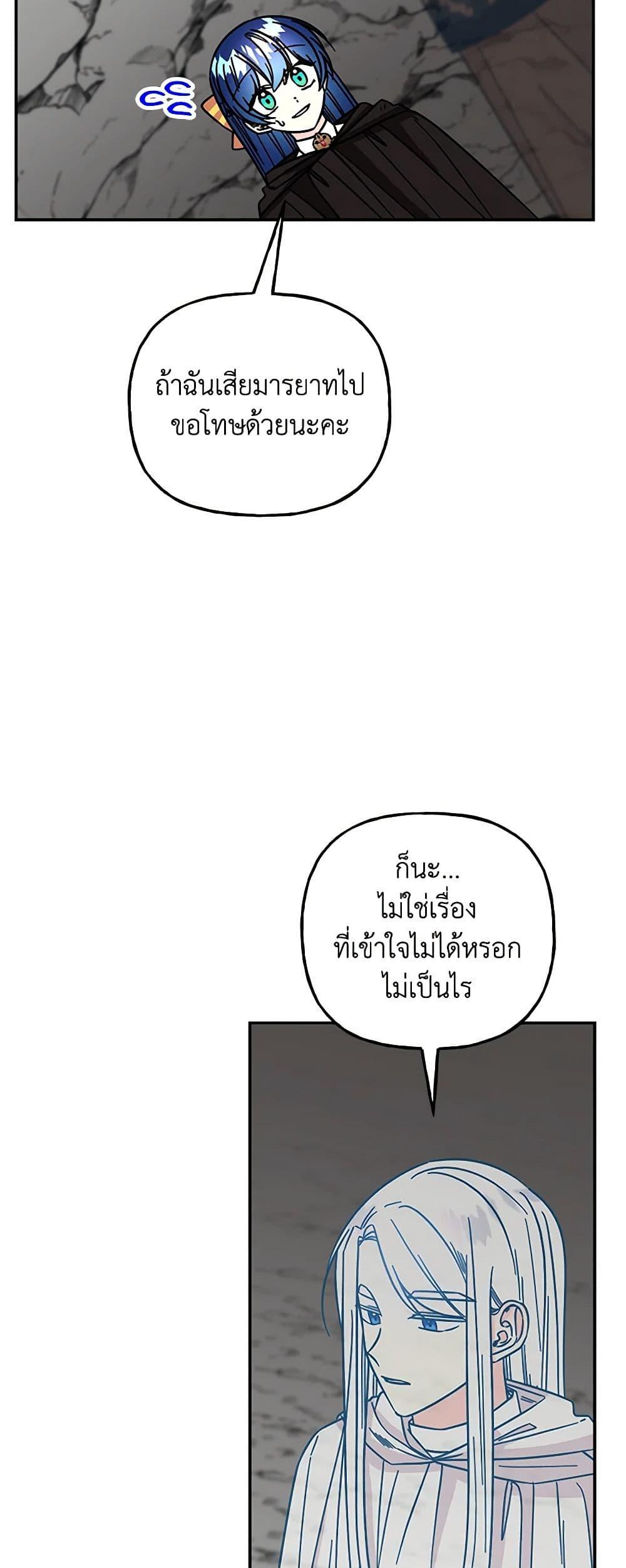 Manga-lc-com อ่านมังงะ อ่านการ์ตูน ออนไลน์ ฟรี Daughter of the Archmage ตอนที่ 1 2 3 4 5 6 7 8 9 10 11 12 13 14 ฟรี ไม่มีโฆษณา Manga-lc - อ่าน มังงะ อ่าน การ์ตูน ออนไลน์ อ่านมังงะ ฟรี