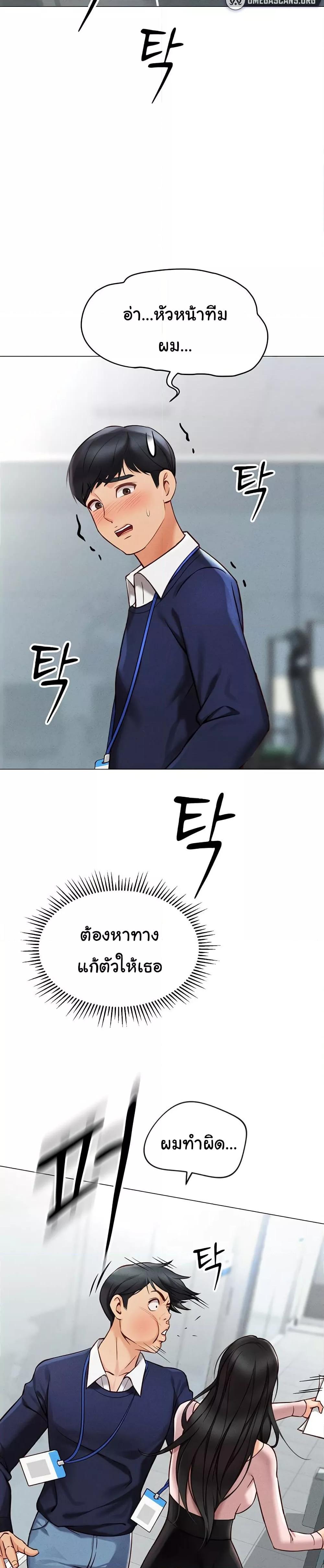 Doujin-Lc- อ่าน โดจิน มังฮวา เกาหลี ญี่ปุ่น จีน แปลไทย Common Sense Manipulation Program ตอนที่ 1 2 3 4 5 6 7 8 9 10 11 12 13 14 ฟรี ไม่มีโฆษณา อ่าน โดจิน Manhwa เกาหลี ญี่ปุ่น จีน เรามีครบ คัดมาให้เน้นๆ โดจิน 18+ รับประกันความฟินโดย  Doujin Lc