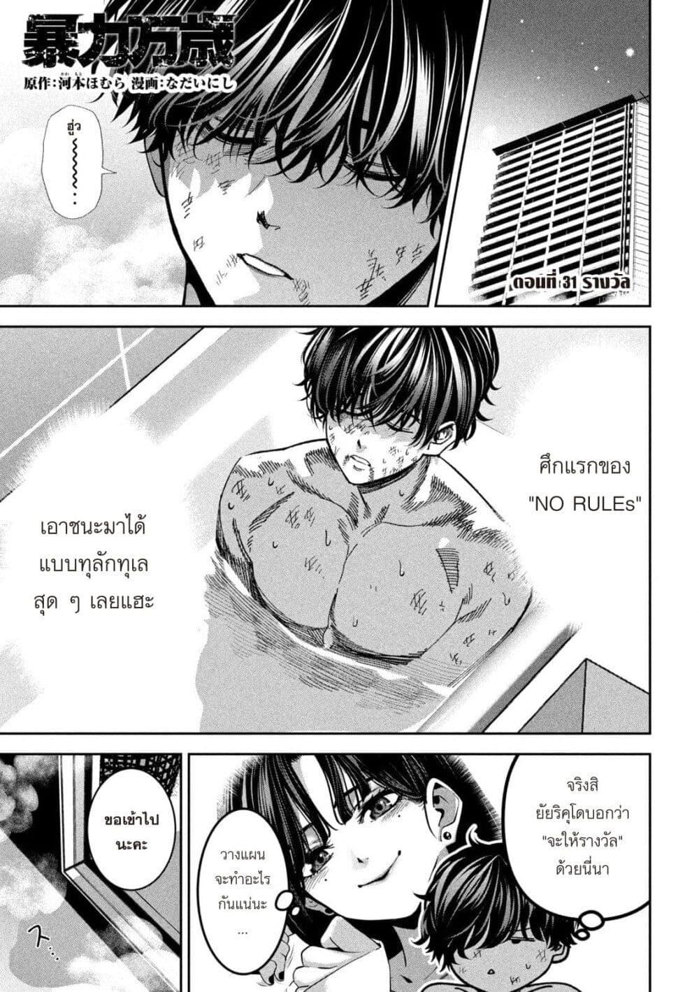 Manga-lc-com อ่านมังงะ อ่านการ์ตูน ออนไลน์ ฟรี Koroshi to Uso no Marriage ตอนที่ 1 2 3 4 5 6 7 8 9 10 11 12 13 14 ฟรี ไม่มีโฆษณา Manga-lc - อ่าน มังงะ อ่าน การ์ตูน ออนไลน์ อ่านมังงะ ฟรี