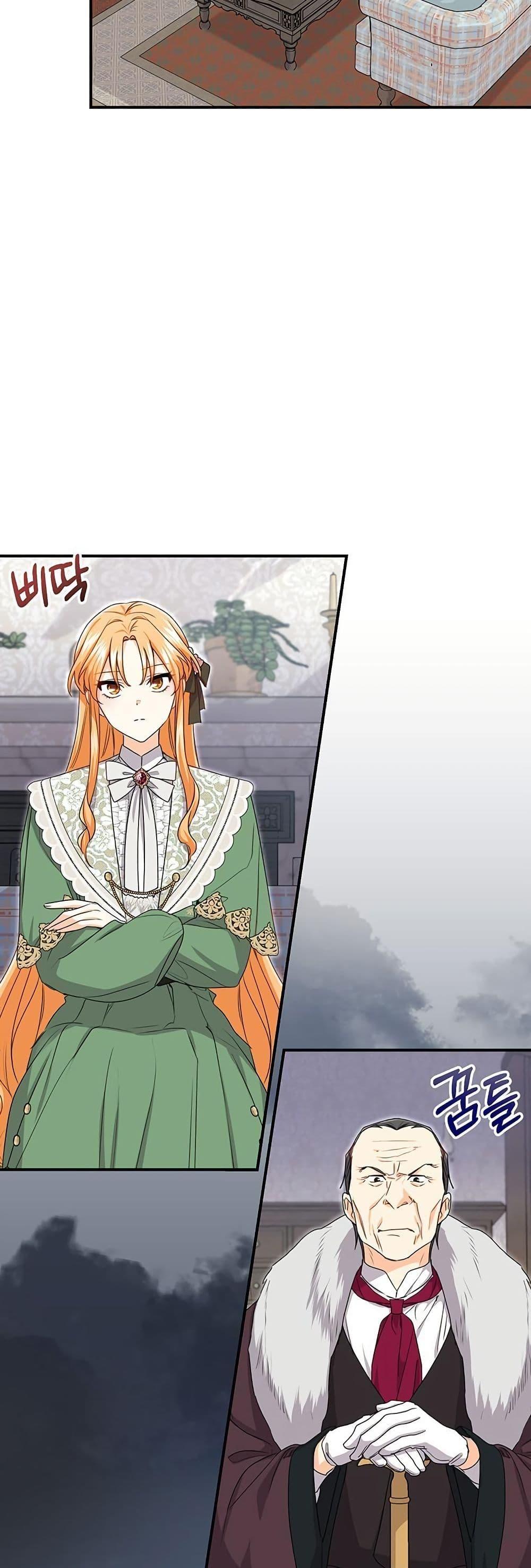 Manga-lc-com อ่านมังงะ อ่านการ์ตูน ออนไลน์ ฟรี I Need Sponsorship ตอนที่ 1 2 3 4 5 6 7 8 9 10 11 12 13 14 ฟรี ไม่มีโฆษณา Manga-lc - อ่าน มังงะ อ่าน การ์ตูน ออนไลน์ อ่านมังงะ ฟรี