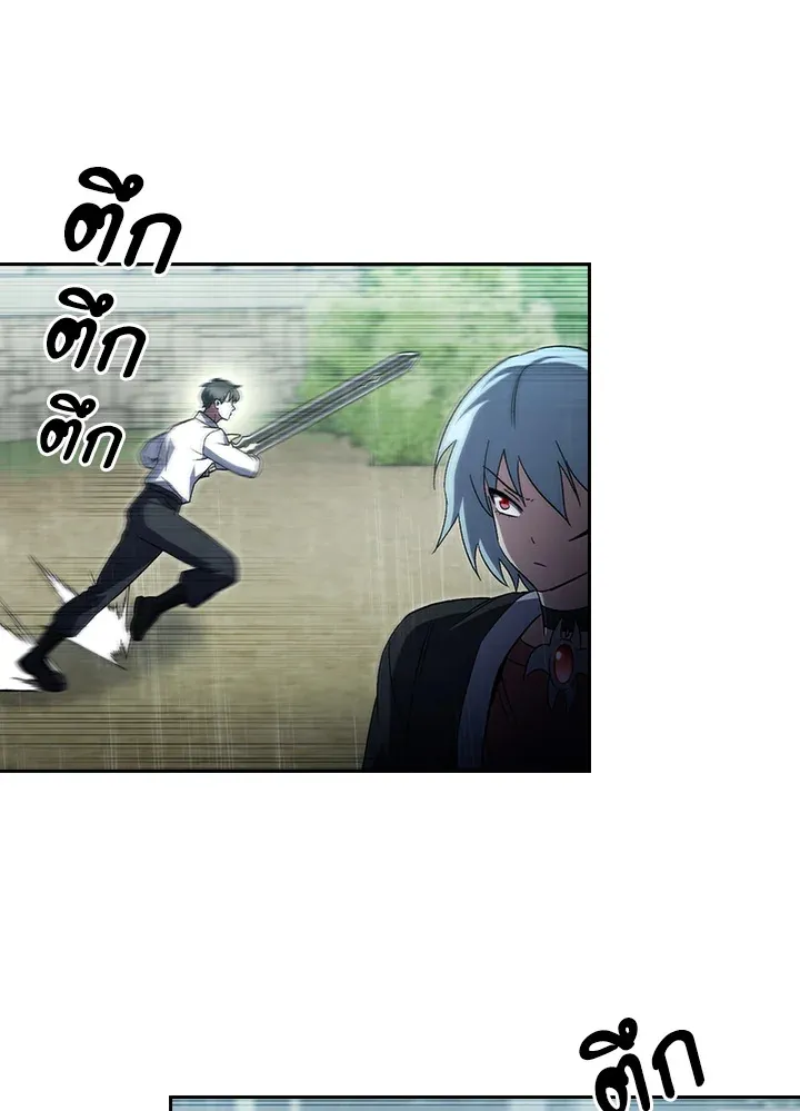 The Delivery Man From Murim ตอนที่ ตอนที่ 52 รูปที่ 84