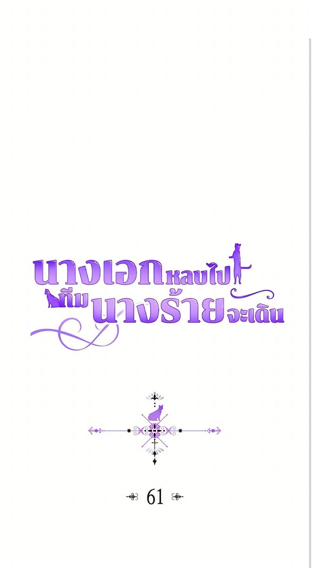 Manga-lc-com อ่านมังงะ อ่านการ์ตูน ออนไลน์ ฟรี The Antagonist’s Pet ตอนที่ 1 2 3 4 5 6 7 8 9 10 11 12 13 14 ฟรี ไม่มีโฆษณา Manga-lc - อ่าน มังงะ อ่าน การ์ตูน ออนไลน์ อ่านมังงะ ฟรี