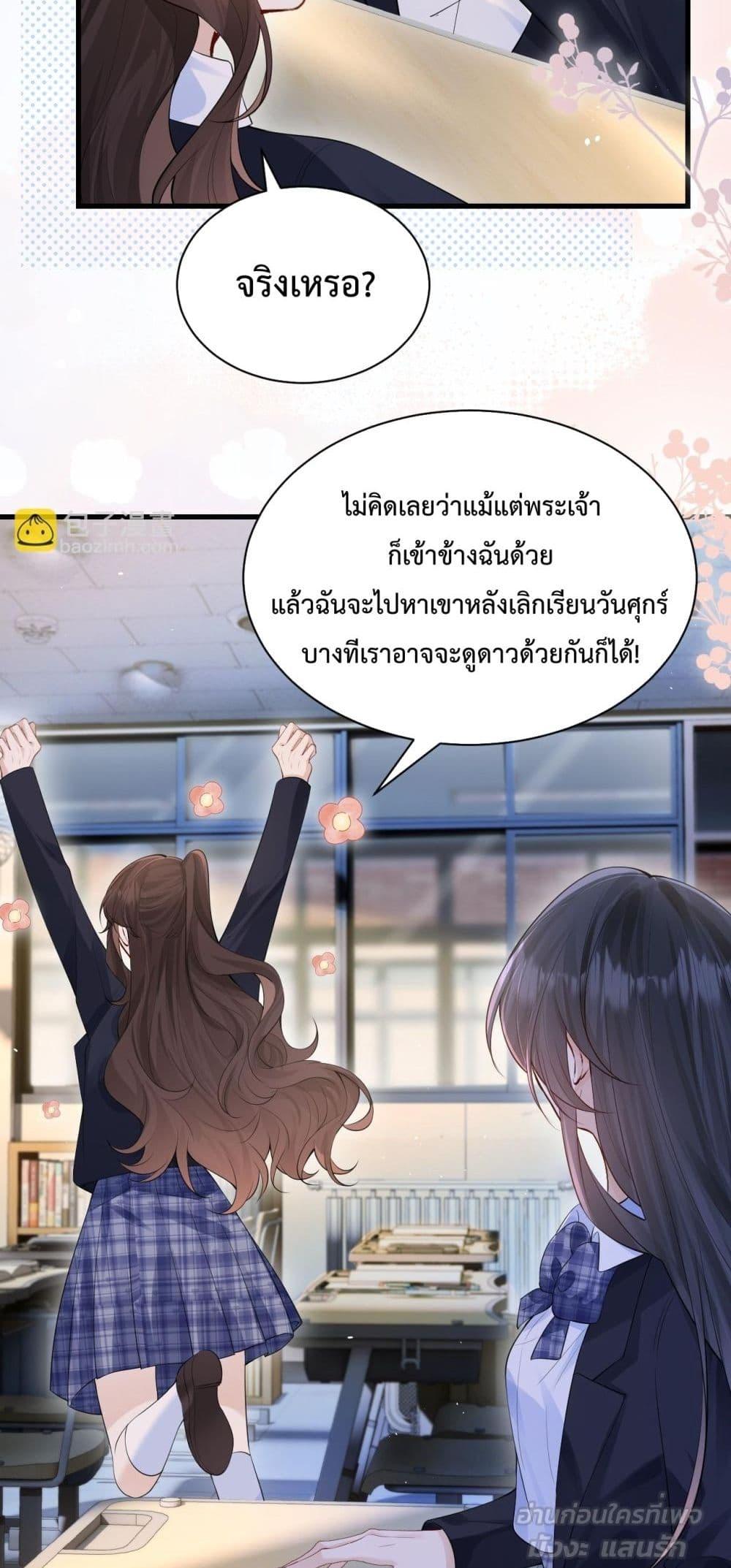 Manga-lc-com อ่านมังงะ อ่านการ์ตูน ออนไลน์ ฟรี CanYouHearMe ตอนที่ 1 2 3 4 5 6 7 8 9 10 11 12 13 14 ฟรี ไม่มีโฆษณา Manga-lc - อ่าน มังงะ อ่าน การ์ตูน ออนไลน์ อ่านมังงะ ฟรี