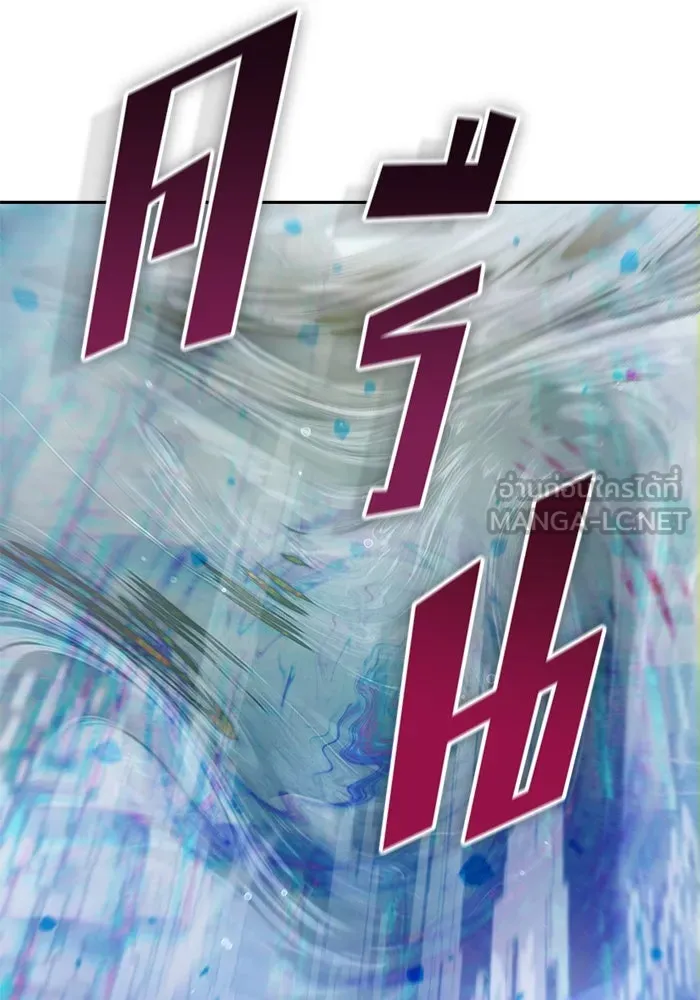 My S-Class Hunters ตอนที่ 100 จบแค่นี้ รูปที่ 45