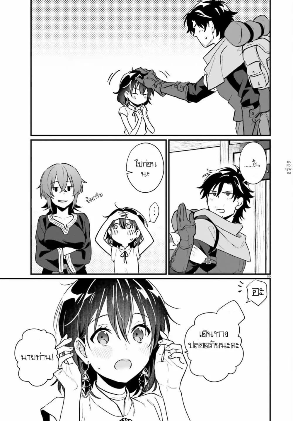 Manga-lc-com อ่านมังงะ อ่านการ์ตูน ออนไลน์ ฟรี Yopparai Touzoku, Dorei no Shoujo wo Kau ตอนที่ 1 2 3 4 5 6 7 8 9 10 11 12 13 14 ฟรี ไม่มีโฆษณา Manga-lc - อ่าน มังงะ อ่าน การ์ตูน ออนไลน์ อ่านมังงะ ฟรี
