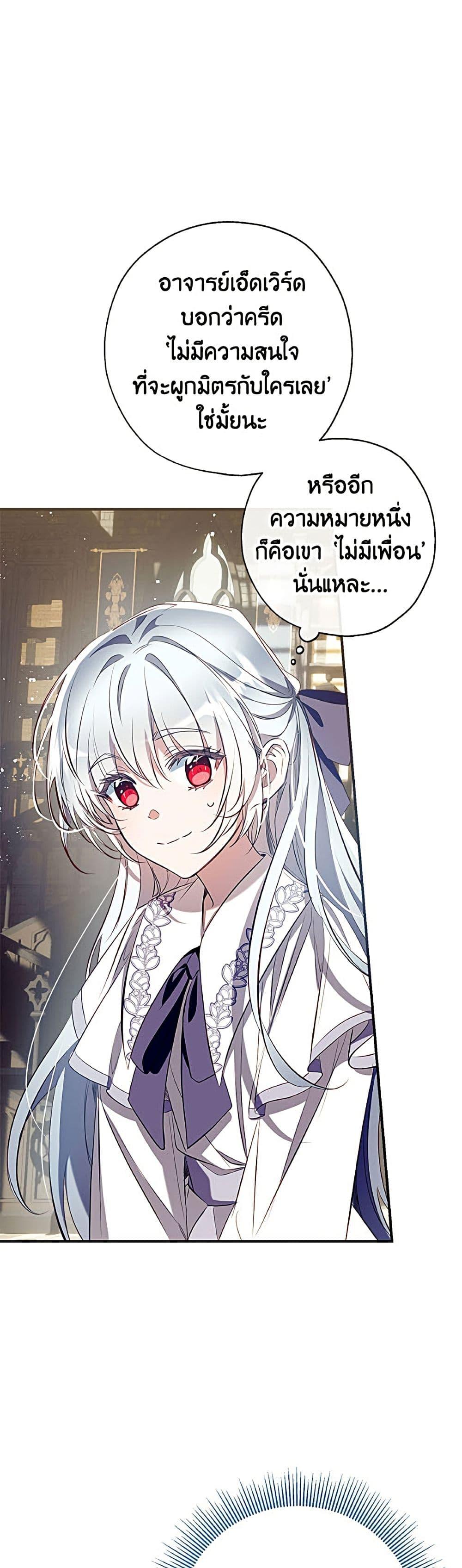 Manga-lc-com อ่านมังงะ อ่านการ์ตูน ออนไลน์ ฟรี Can We Become a Family ตอนที่ 1 2 3 4 5 6 7 8 9 10 11 12 13 14 ฟรี ไม่มีโฆษณา Manga-lc - อ่าน มังงะ อ่าน การ์ตูน ออนไลน์ อ่านมังงะ ฟรี