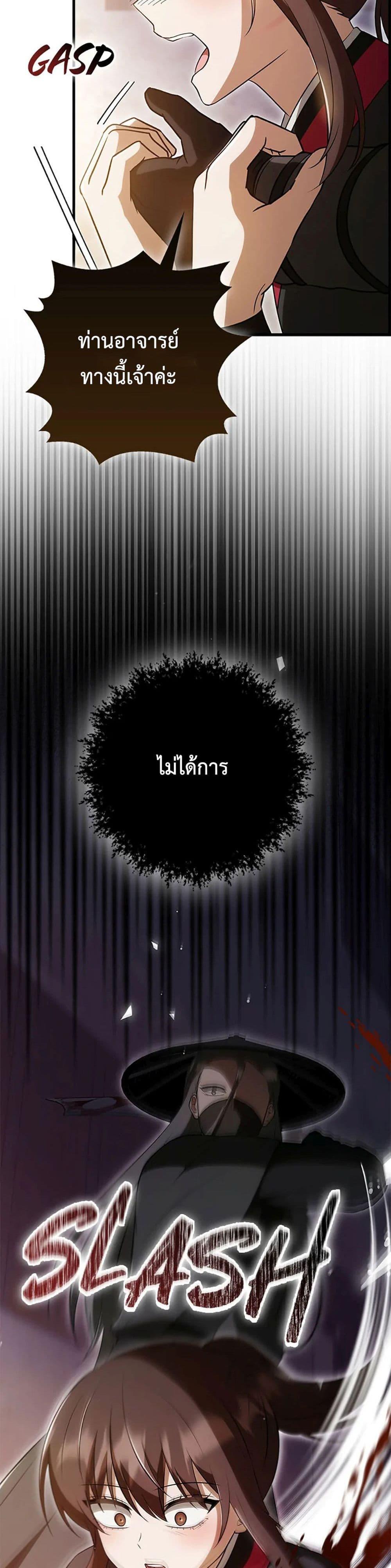 Manga-lc-com อ่านมังงะ อ่านการ์ตูน ออนไลน์ ฟรี I Became The Youngest Disciple of The Mount Hua Sect ตอนที่ 1 2 3 4 5 6 7 8 9 10 11 12 13 14 ฟรี ไม่มีโฆษณา Manga-lc - อ่าน มังงะ อ่าน การ์ตูน ออนไลน์ อ่านมังงะ ฟรี