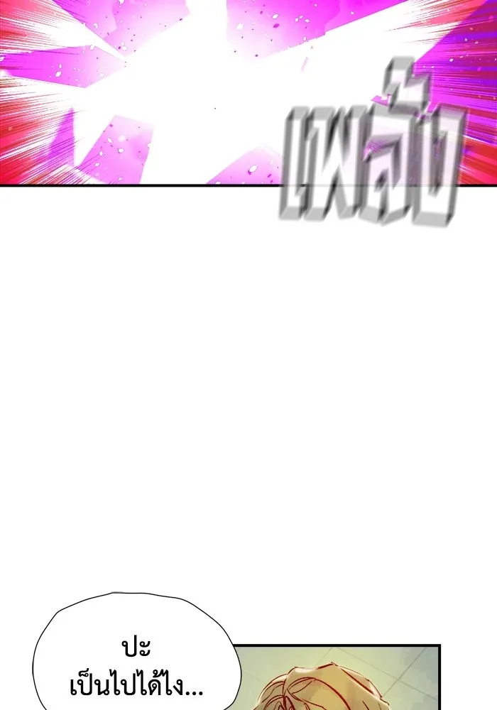 The Lone Necromancer ตอนที่ 6 รูปที่ 136