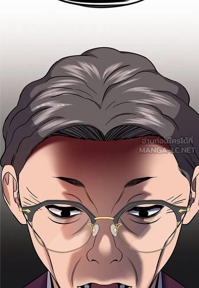 การศึกษาที่แท้จริง ตอนที่ 195 รูปที่ 122