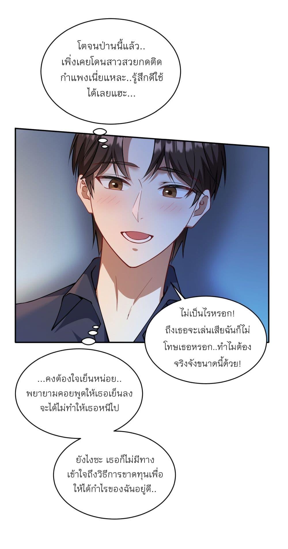 Manga-lc-com อ่านมังงะ อ่านการ์ตูน ออนไลน์ ฟรี Became a Billionaire After Dog Licking Improperly ตอนที่ 1 2 3 4 5 6 7 8 9 10 11 12 13 14 ฟรี ไม่มีโฆษณา Manga-lc - อ่าน มังงะ อ่าน การ์ตูน ออนไลน์ อ่านมังงะ ฟรี