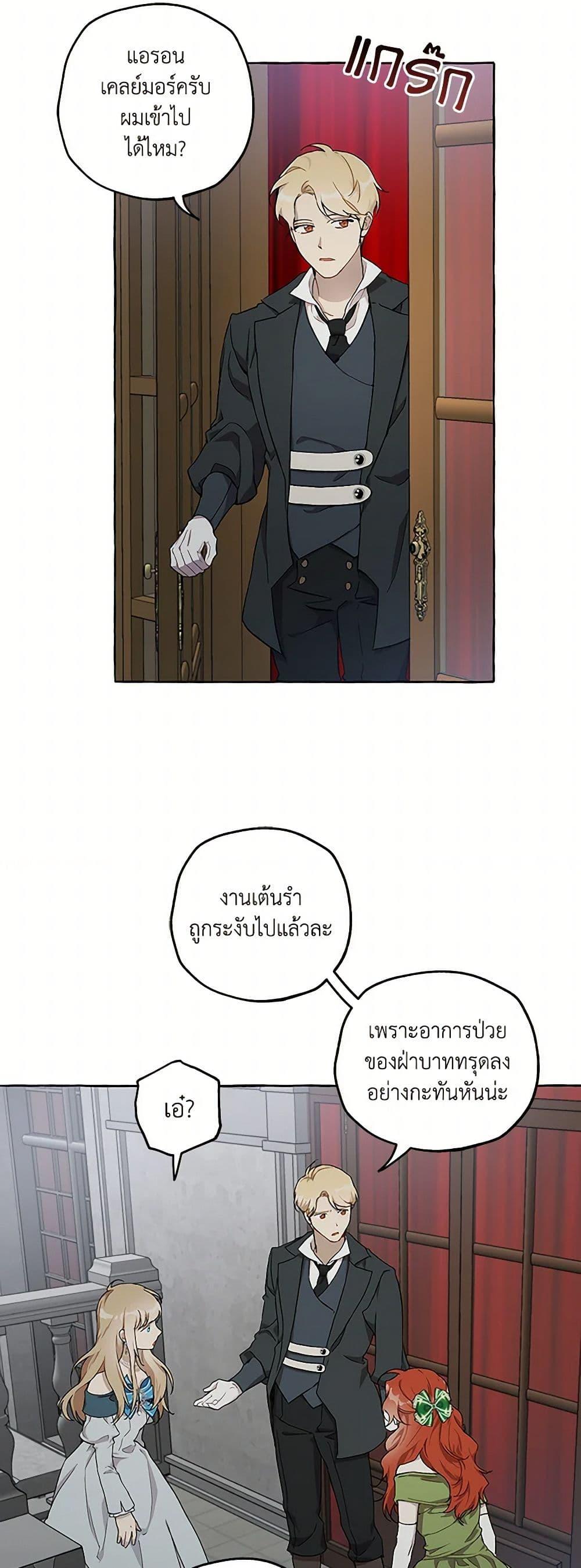 Manga-lc-com อ่านมังงะ อ่านการ์ตูน ออนไลน์ ฟรี It Was All a Mistake ตอนที่ 1 2 3 4 5 6 7 8 9 10 11 12 13 14 ฟรี ไม่มีโฆษณา Manga-lc - อ่าน มังงะ อ่าน การ์ตูน ออนไลน์ อ่านมังงะ ฟรี
