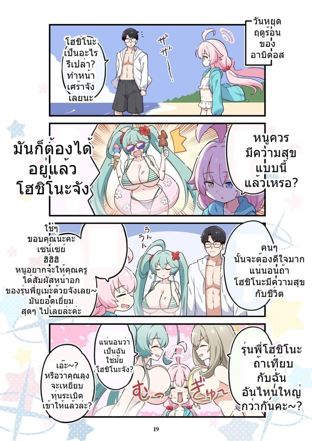 Manga-lc-com อ่านมังงะ อ่านการ์ตูน ออนไลน์ ฟรี BlueYon! Archive Vol.5 BY Skirthike ตอนที่ 1 2 3 4 5 6 7 8 9 10 11 12 13 14 ฟรี ไม่มีโฆษณา Manga-lc - อ่าน มังงะ อ่าน การ์ตูน ออนไลน์ อ่านมังงะ ฟรี