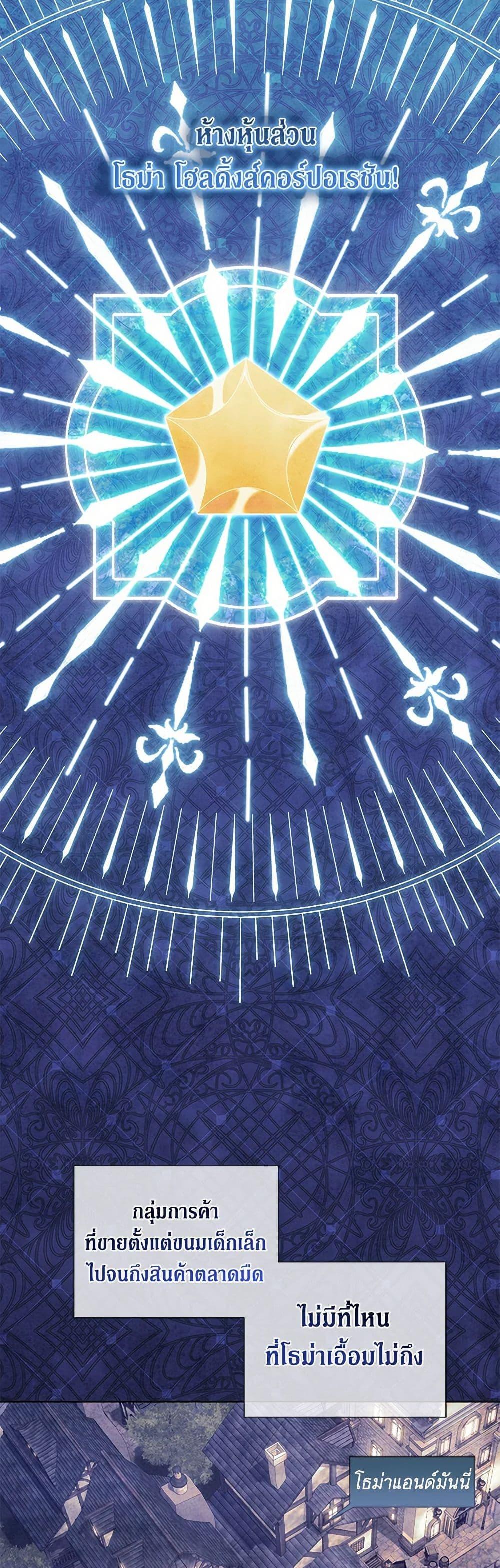 Manga-lc-com อ่านมังงะ อ่านการ์ตูน ออนไลน์ ฟรี Divorcing the Emperor ตอนที่ 1 2 3 4 5 6 7 8 9 10 11 12 13 14 ฟรี ไม่มีโฆษณา Manga-lc - อ่าน มังงะ อ่าน การ์ตูน ออนไลน์ อ่านมังงะ ฟรี