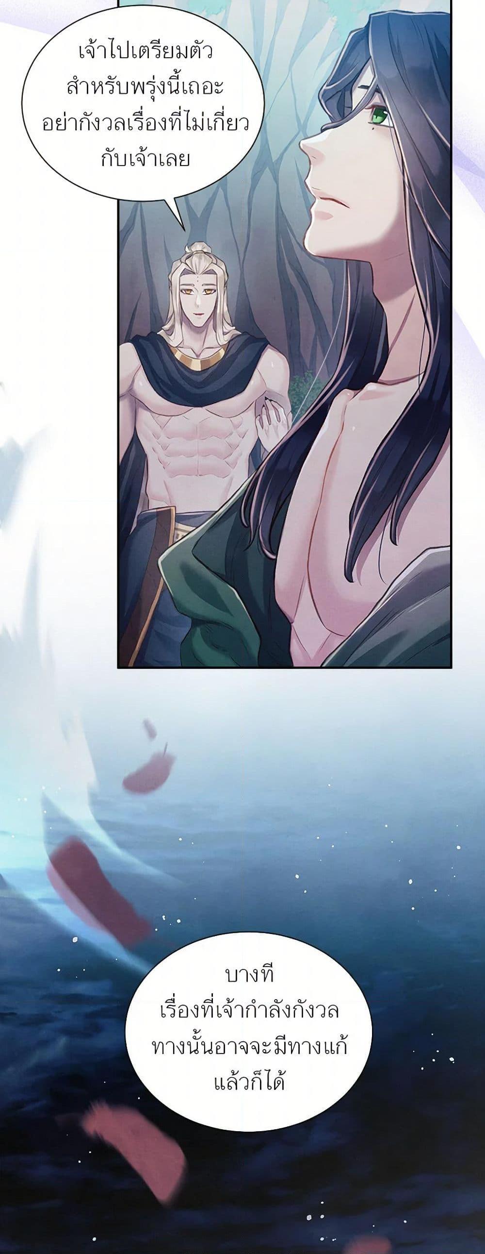 Manga-lc-com อ่านมังงะ อ่านการ์ตูน ออนไลน์ ฟรี Girl in the Forest ตอนที่ 1 2 3 4 5 6 7 8 9 10 11 12 13 14 ฟรี ไม่มีโฆษณา Manga-lc - อ่าน มังงะ อ่าน การ์ตูน ออนไลน์ อ่านมังงะ ฟรี