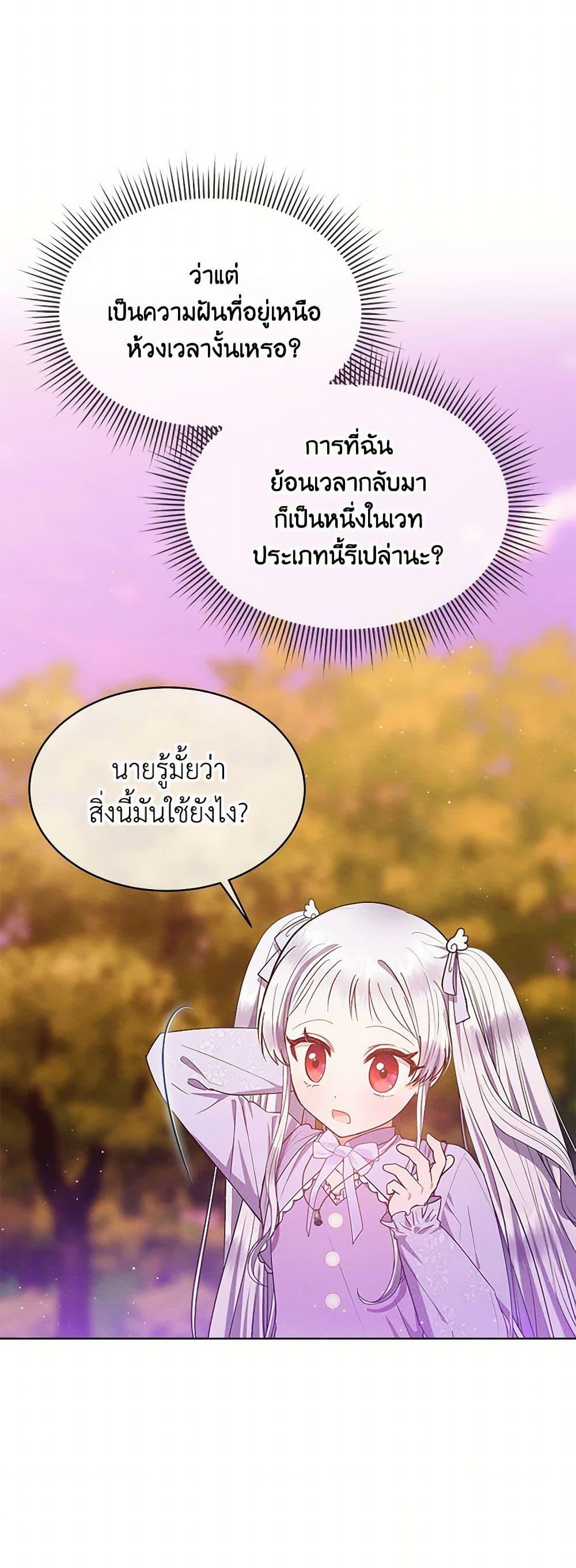 Manga-lc-com อ่านมังงะ อ่านการ์ตูน ออนไลน์ ฟรี Lady Baby Is a Revenge Maker ตอนที่ 1 2 3 4 5 6 7 8 9 10 11 12 13 14 ฟรี ไม่มีโฆษณา Manga-lc - อ่าน มังงะ อ่าน การ์ตูน ออนไลน์ อ่านมังงะ ฟรี