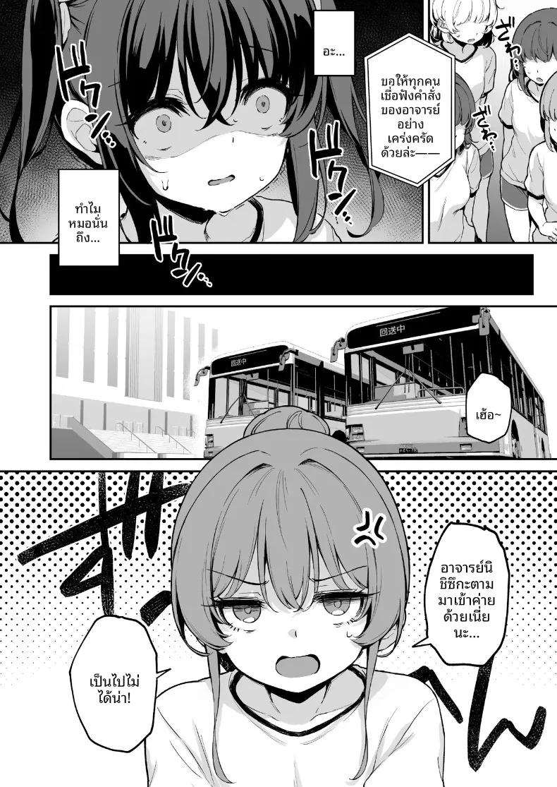 Doujin-Lc- อ่าน โดจิน มังฮวา เกาหลี ญี่ปุ่น จีน แปลไทย บันทึกใบไม้ร่วง (Hitoi) ตอนที่ 1 2 3 4 5 6 7 8 9 10 11 12 13 14 ฟรี ไม่มีโฆษณา อ่าน โดจิน Manhwa เกาหลี ญี่ปุ่น จีน เรามีครบ คัดมาให้เน้นๆ โดจิน 18+ รับประกันความฟินโดย  Doujin Lc