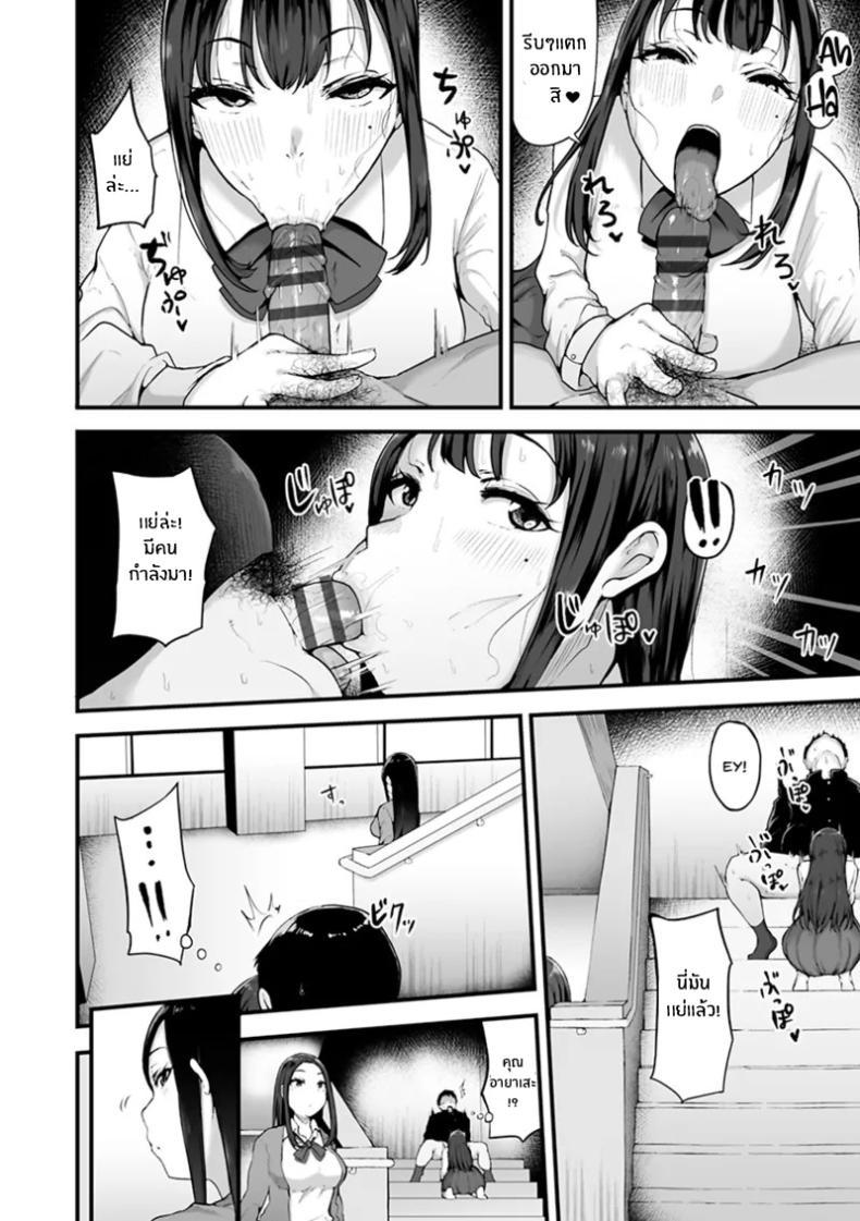 Doujin-Lc- อ่าน โดจิน มังฮวา เกาหลี ญี่ปุ่น จีน แปลไทย โอตาคุผู้โชคดี [Urico Take] In to yo (otaku to gal) ตอนที่ 1 2 3 4 5 6 7 8 9 10 11 12 13 14 ฟรี ไม่มีโฆษณา อ่าน โดจิน Manhwa เกาหลี ญี่ปุ่น จีน เรามีครบ คัดมาให้เน้นๆ โดจิน 18+ รับประกันความฟินโดย  Doujin Lc