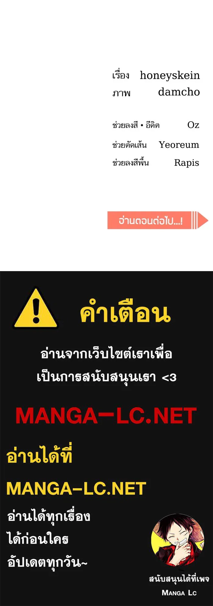 โชคชะตานำพารัก ตอนที่ 27 มาจากไหน รูปที่ 152