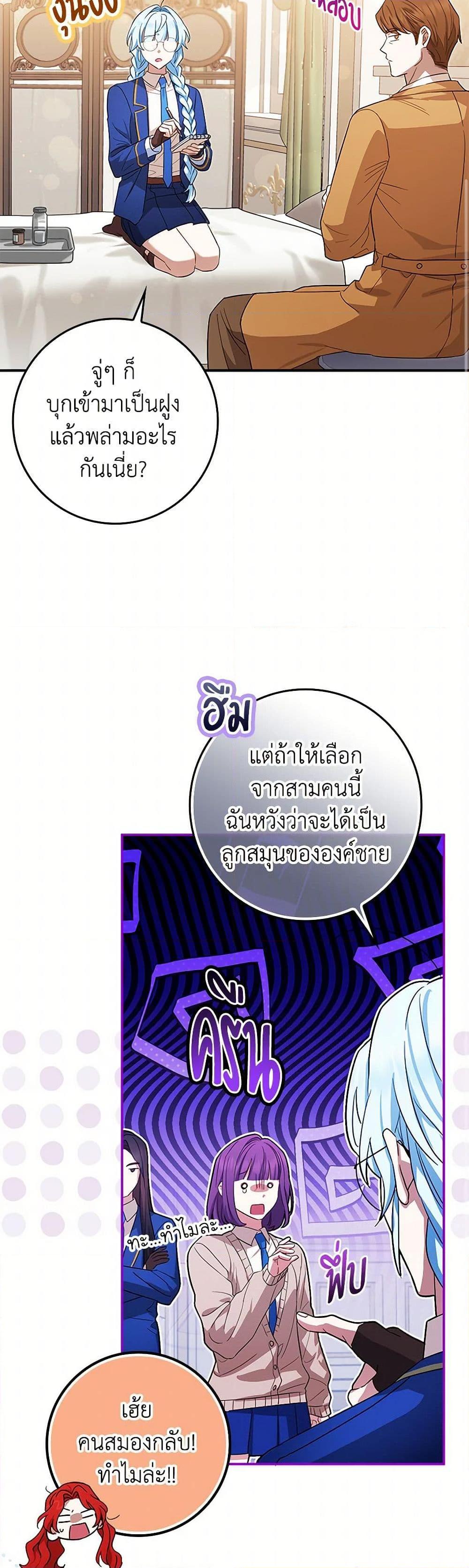 Manga-lc-com อ่านมังงะ อ่านการ์ตูน ออนไลน์ ฟรี The Countdown of My Death Is Spamming My Status Window ตอนที่ 1 2 3 4 5 6 7 8 9 10 11 12 13 14 ฟรี ไม่มีโฆษณา Manga-lc - อ่าน มังงะ อ่าน การ์ตูน ออนไลน์ อ่านมังงะ ฟรี