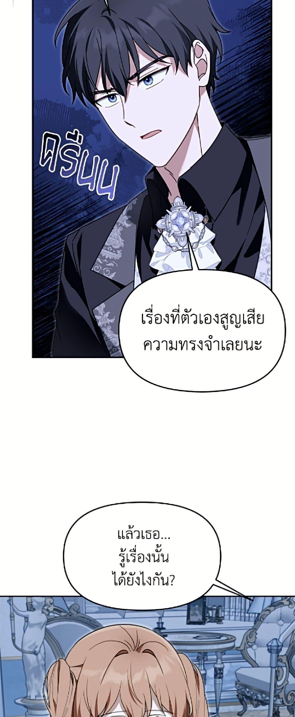 Manga-lc-com อ่านมังงะ อ่านการ์ตูน ออนไลน์ ฟรี I’d Rather Abandon You Than Be Abandoned ตอนที่ 1 2 3 4 5 6 7 8 9 10 11 12 13 14 ฟรี ไม่มีโฆษณา Manga-lc - อ่าน มังงะ อ่าน การ์ตูน ออนไลน์ อ่านมังงะ ฟรี