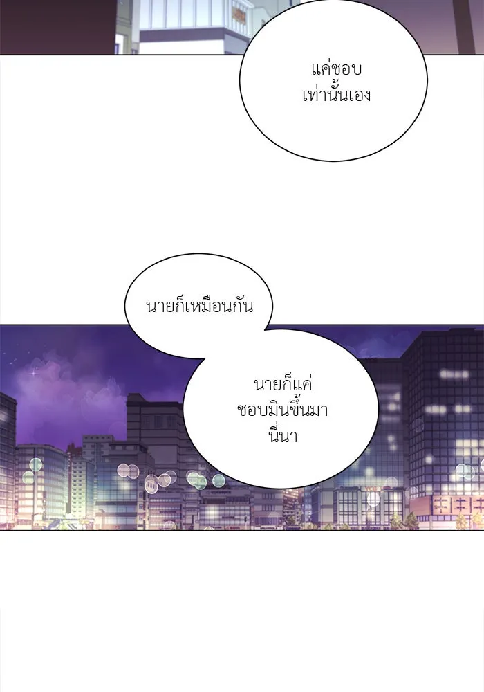 อย่าล้อเล่นกับหัวใจ ตอนที่ 37 รูปที่ 2