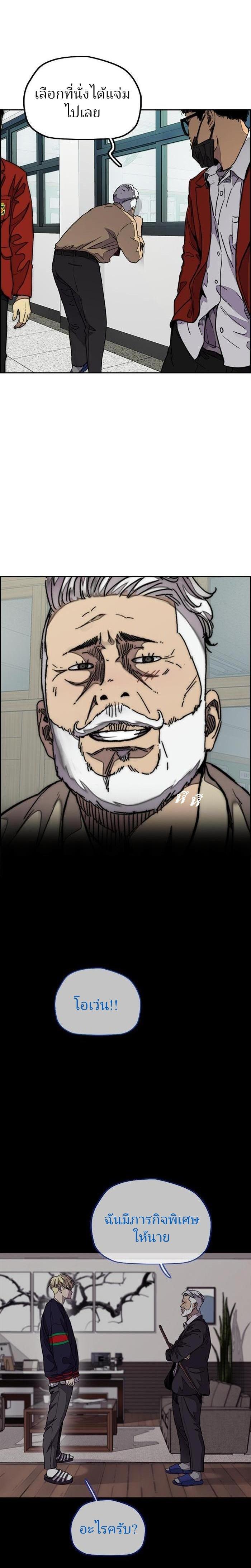 Manga-lc-com อ่านมังงะ อ่านการ์ตูน ออนไลน์ ฟรี Wind Breaker ปั่นสู้ฝัน ตอนที่ 1 2 3 4 5 6 7 8 9 10 11 12 13 14 ฟรี ไม่มีโฆษณา Manga-lc - อ่าน มังงะ อ่าน การ์ตูน ออนไลน์ อ่านมังงะ ฟรี