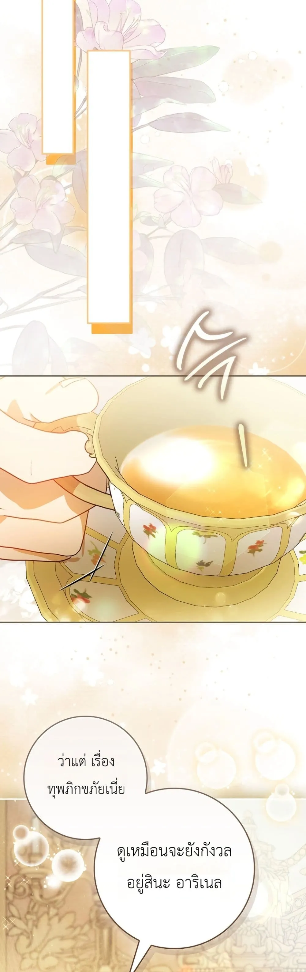 Manga-lc-com อ่านมังงะ อ่านการ์ตูน ออนไลน์ ฟรี Marked as the Tyrant’s Daughter-in-Law ตอนที่ 1 2 3 4 5 6 7 8 9 10 11 12 13 14 ฟรี ไม่มีโฆษณา Manga-lc - อ่าน มังงะ อ่าน การ์ตูน ออนไลน์ อ่านมังงะ ฟรี