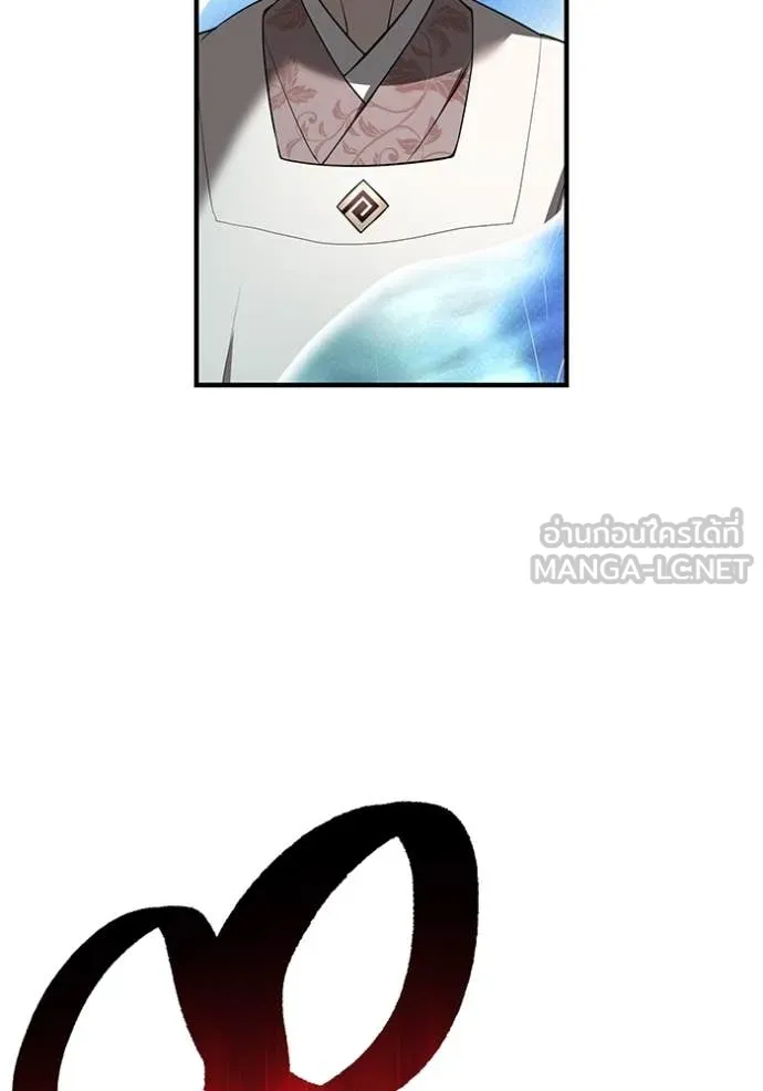 ฮันเตอร์สกิลโกง ตอนที่ 45 รูปที่ 156