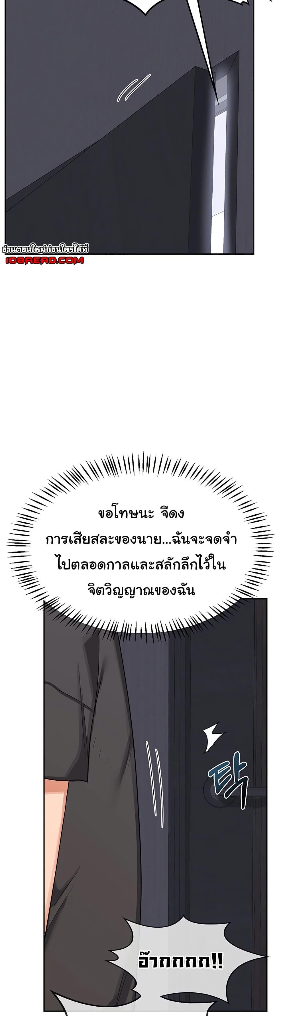 Doujin-Lc- อ่าน โดจิน มังฮวา เกาหลี ญี่ปุ่น จีน แปลไทย MILF Exchange Plan ตอนที่ 1 2 3 4 5 6 7 8 9 10 11 12 13 14 ฟรี ไม่มีโฆษณา อ่าน โดจิน Manhwa เกาหลี ญี่ปุ่น จีน เรามีครบ คัดมาให้เน้นๆ โดจิน 18+ รับประกันความฟินโดย  Doujin Lc