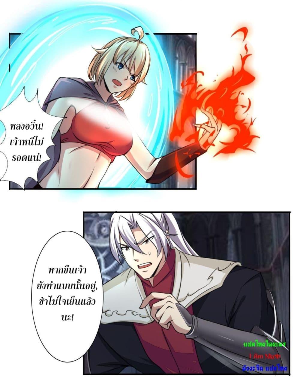 Manga-lc-com อ่านมังงะ อ่านการ์ตูน ออนไลน์ ฟรี Magic Fairy ปรัมปราแห่งเวทมนตร์ ตอนที่ 1 2 3 4 5 6 7 8 9 10 11 12 13 14 ฟรี ไม่มีโฆษณา Manga-lc - อ่าน มังงะ อ่าน การ์ตูน ออนไลน์ อ่านมังงะ ฟรี