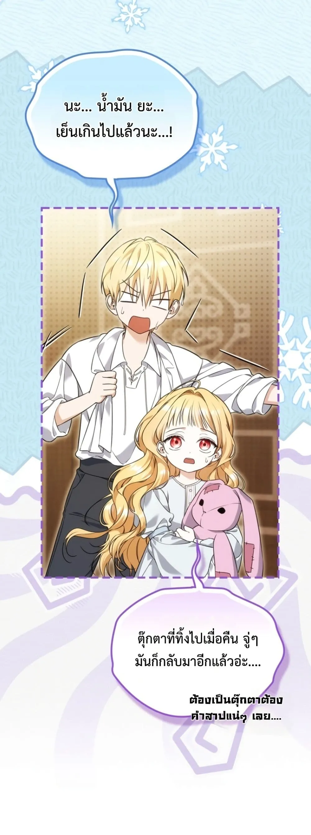 Manga-lc-com อ่านมังงะ อ่านการ์ตูน ออนไลน์ ฟรี Time Healer Ceres ตอนที่ 1 2 3 4 5 6 7 8 9 10 11 12 13 14 ฟรี ไม่มีโฆษณา Manga-lc - อ่าน มังงะ อ่าน การ์ตูน ออนไลน์ อ่านมังงะ ฟรี